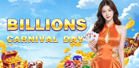 Daily Rebate Bonus